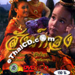Thai TV serie : Sung Thong [ DVD ] - set 3