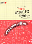 Book : TOKYO GUGGIG Guide 