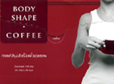 BODY SHAPE : Instant Slimming Coffee