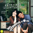 Happiness [ VCD ]