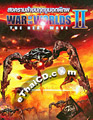 War of the Worlds 2 : The Next Wave [ DVD ]