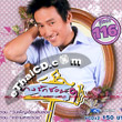 Thai TV serie : Bangrak soi 9 - set #55