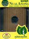 Nual Anong : Herbal Scrubbing Soap With AHA