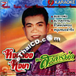 Karaoke VCD : Hongthong Hongsar - Songsarn Poh