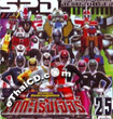 Dekaranger TV series : Vol.21-25 (End)