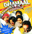 Dhamaal [ VCD ]