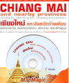 MapMagic : Chiang Mai [ Bilingual Version ]