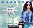 RS : Superstar Karaoke vol.30