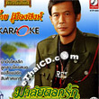Karaoke VCD : Chai Muangsingh - Malai Dork Ruk