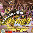 Thai TV serie : Sung Thong - Vol. 27-28