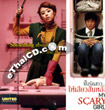 My Scary Girl [ VCD ]