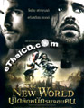 The New World [ DVD ]