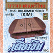 Instrumental : Thai Dulcimer Khim vol.2