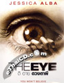 The Eye (2008) [ DVD ]