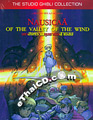 Nausicaa Of The Valley Of The Wind [ DVD ]