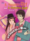 Thai Novel: A Naughty Girl and A Charming Guy 