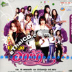 Karaoke VCD : RS : Loog Thung - Poo Ying...Oak Huk