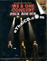 Concert DVD : Peck - Aof - Ice - We R One Concert