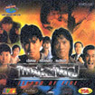Island of Fire [ VCD ]