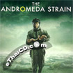Andromeda Strain [ VCD ]