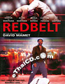 Redbelt [ DVD ]