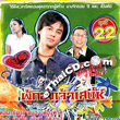 Thai TV serie : Poo Gorng Jao Saney - set #11