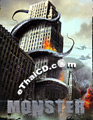 Monster [ DVD ]