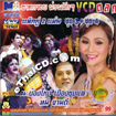 Morlum concert : Nongmai MuangChompae - Talok 3+4