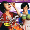 A Day For An Affair [ VCD ]