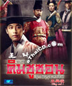 Korean serie : The King and I [ DVD ]