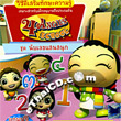 Education : 4 Angies School  - Nub Lek Saen Sanook