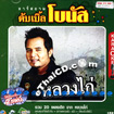 vcds release 15.7 crack vcds release 15.7 crack