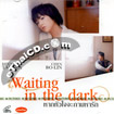Waiting In The Dark [ VCD ]