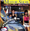 VCDs : Motor Show Thailand - vol.3-4
