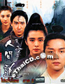 A Chinese Ghost Story 2 [ DVD ]