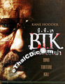 B.T.K. [ DVD ]
