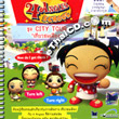 Education : 4 Angies School - City Tour