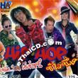 Karaoke VCD : Hip Hop Kao Nueng # 2