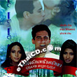 Chand Bujh Gaya [ VCD ]