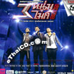 Concert VCDs : Kob & Tang & Mos - 3 Noom 3 Mic 2008