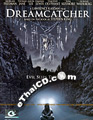 Dreamcatcher [ DVD ]