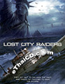 Lost City Raiders [ DVD ] 