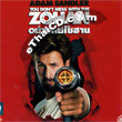 You Don't Mess with the Zohan [ VCD ]