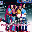 Karaoke VCD : Pin Kan Dan Esarn - Ruam Guan Sood Suay