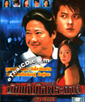 HK series : Coming Lies [ DVD ]