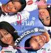 Girl's Friends [ VCD ]