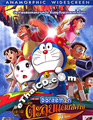 Doraemon : Nobita's New Great Adventure into the Underworld [ DVD ]