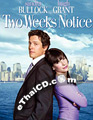 Two Weeks Notice [ DVD ]