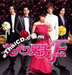 Boys Over Flowers : Final [ VCD ]