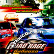 Road Rage [ VCD ]